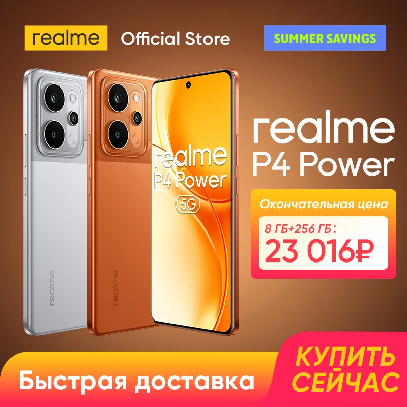 realme P4 Power 5Gスマートフォン 10001mAhバッテリー 80W急速充電 6.8インチ144Hz曲面ディスプレイ Dimensity 7400 Ultraチップセット 50MPソニーカメラ