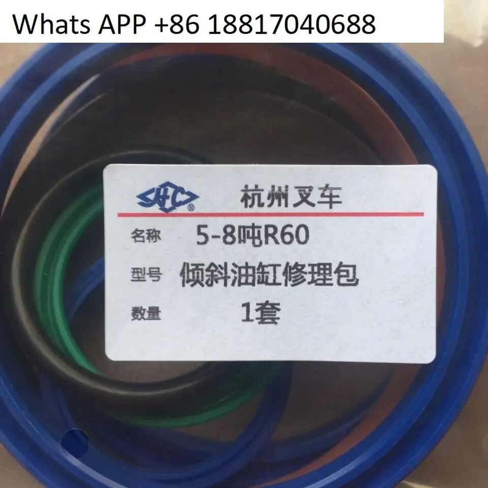 Hangzhou forklift large 5-8 tons R50R60-H80 inclined cylinder 50 rod 110 cylinder oil seal repair kit