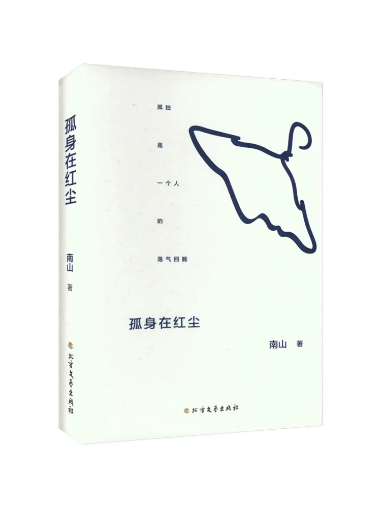 

Книга-Winshare Alone в Красной Пыле