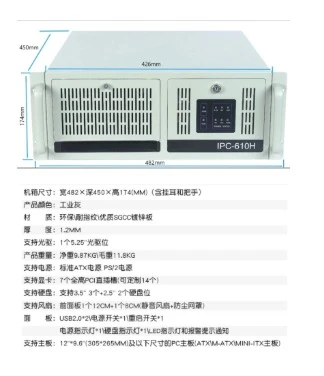 1pcs Suitable Server Chassis Standard 4U Industrial Control Chassis 19 Inch Industrial Equipment Server Storage Portable