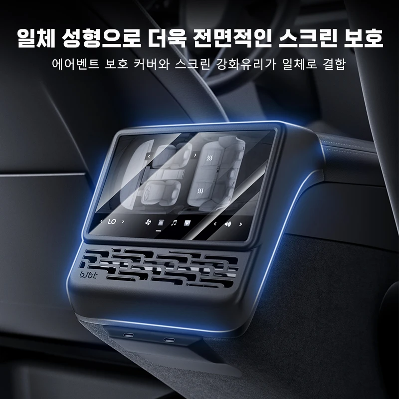 테슬라 모델 3 Y 하이랜드 주니퍼 2-in-1 뒷좌석 스크린 강화유리 필름 보호필름 센터 컨트롤 보호 커버 (BJBT) 썸네일 3