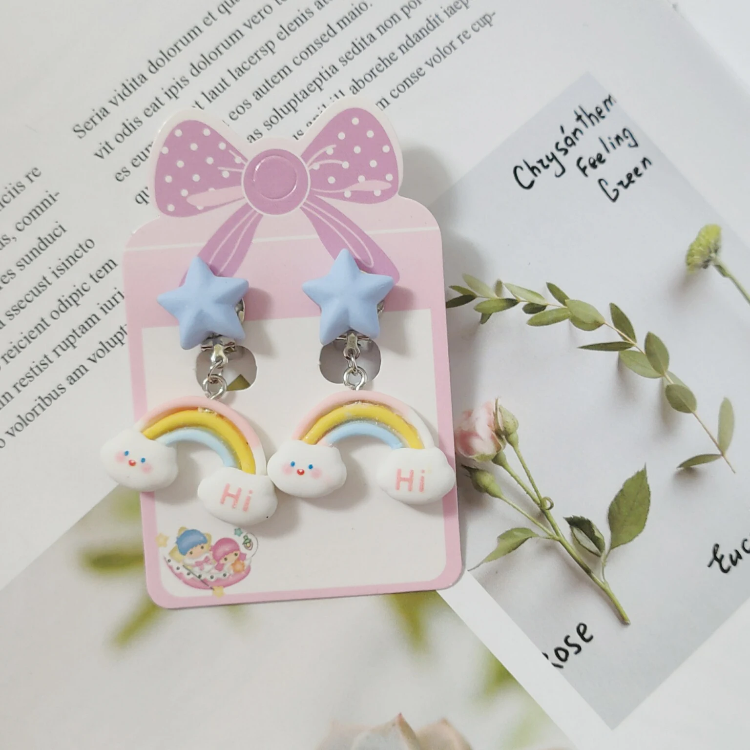 Cute Stars Rainbow … - image