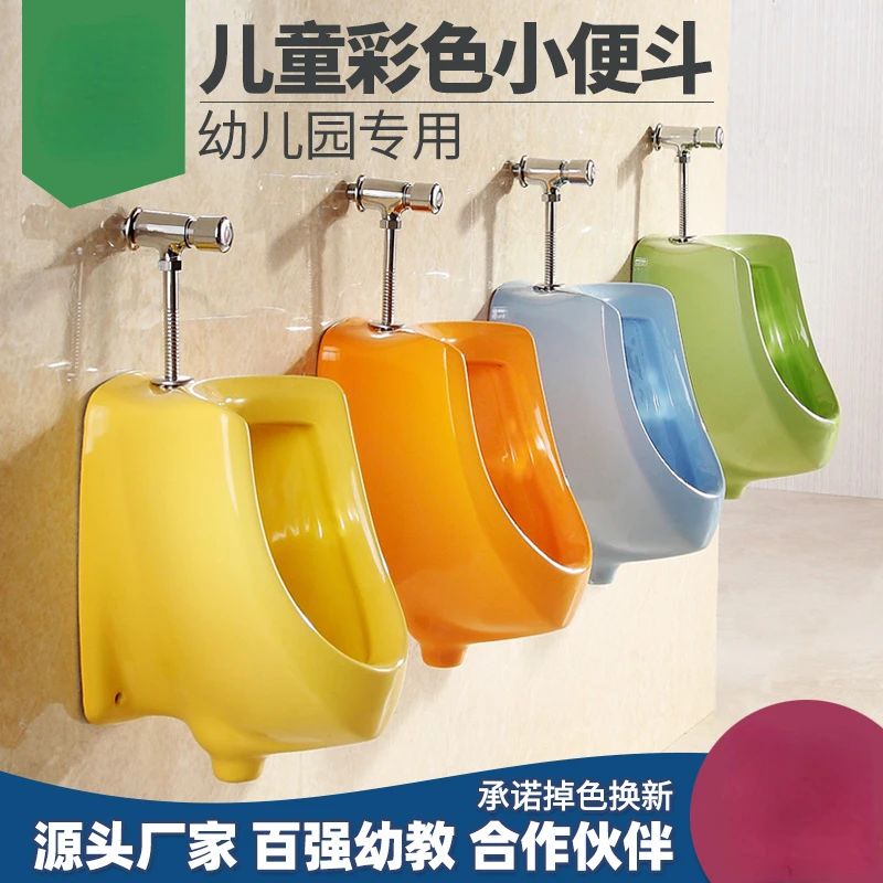 

Ceramic Wall-Mounted Toilet Kindergarten Wall-Mounted Urinal