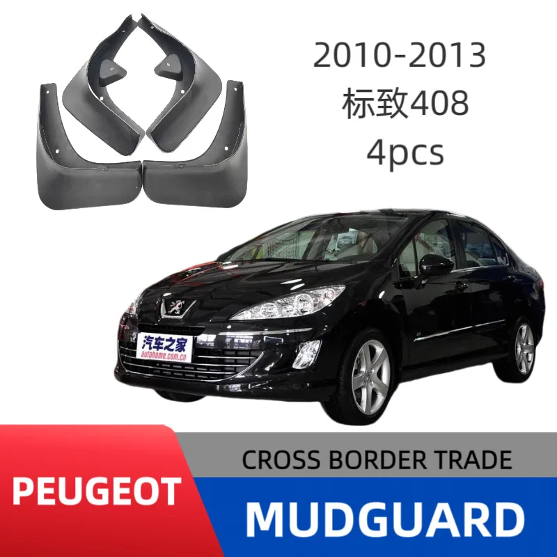 

Suitable for 2010-2013 Peugeot 408 modified off-road fender car tire mud flap
