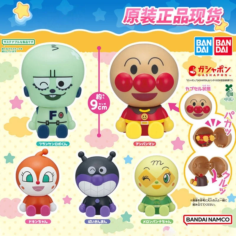 figuras-de-anime-bandai-anpanman-dokin-chan-ornamento-gashapon-decoracao-figura-de-acao-para-desktop-brinquedos-para-meninas-presente-de-ferias