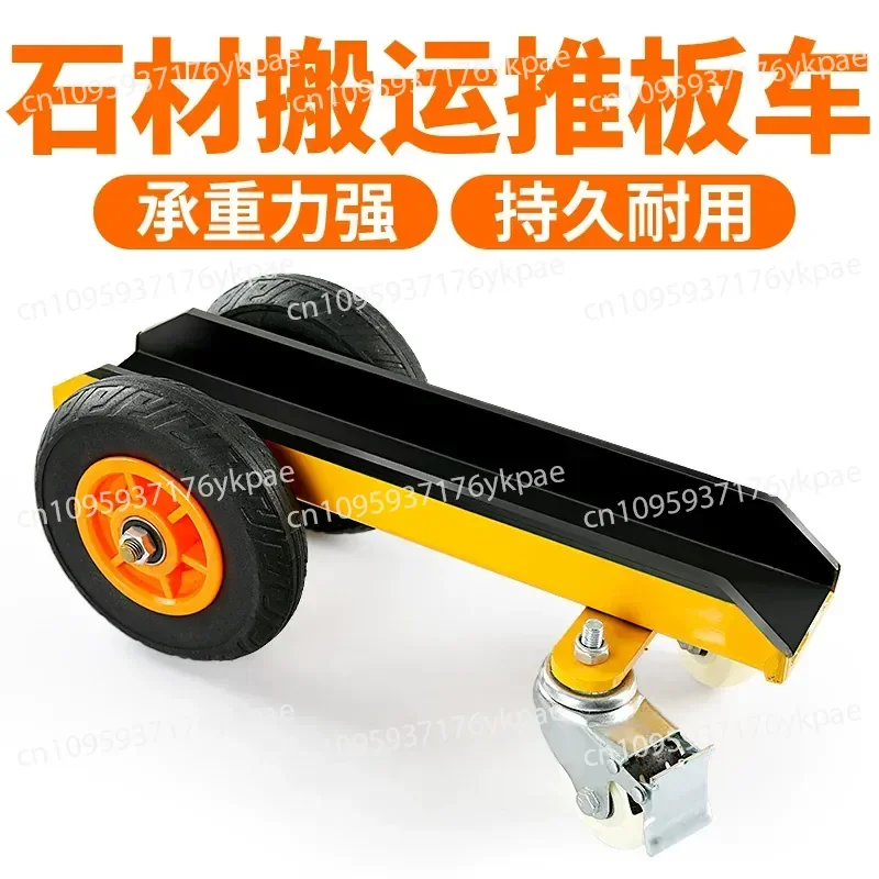 Marble Handling Pushcart Four Wheel Loader Heavy Duty Channel Steel Solid Rubber Universal Wheel Pushcart Tools
