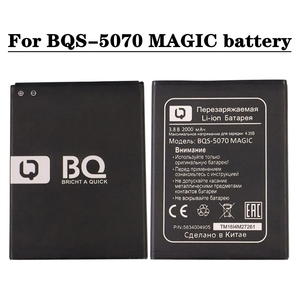 

2000mAh For BQS-5070 MAGIC battery (Nous NS 5004) obile Phone Replacement Batteries