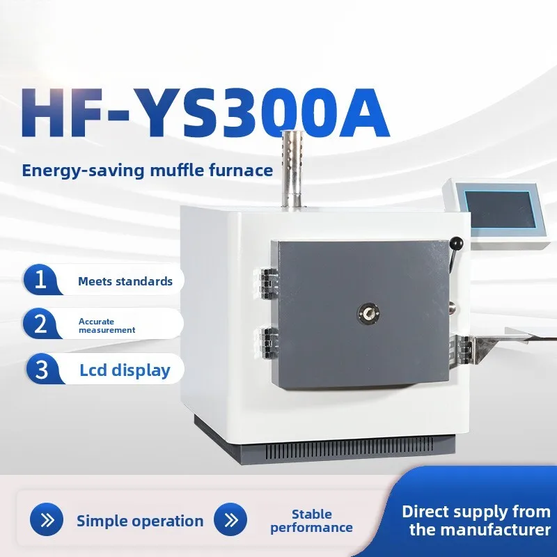 صندوق كاتم موفر للطاقة الصناعية اختبار المقاومة ألياف السيراميك الذكية التي تسيطر عليها برنامجًا، صندوق بدرجة حرارة عالية من نوع المنتخب