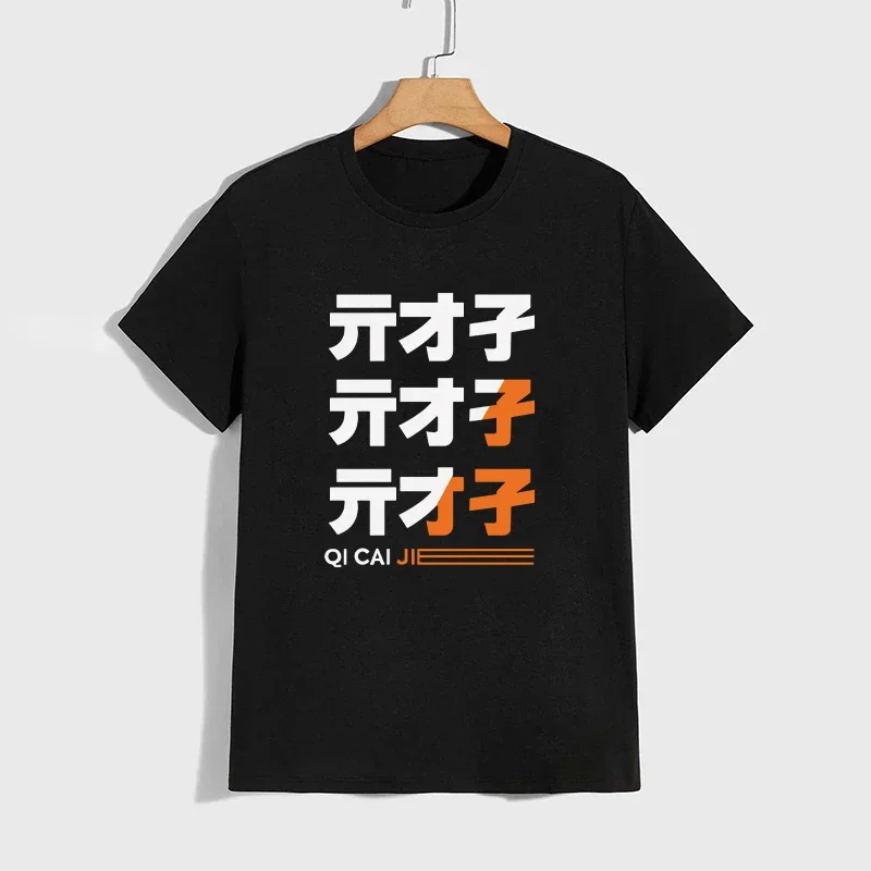 Thumbnail 4 - #6 Latest Graphic Print Tees Offers