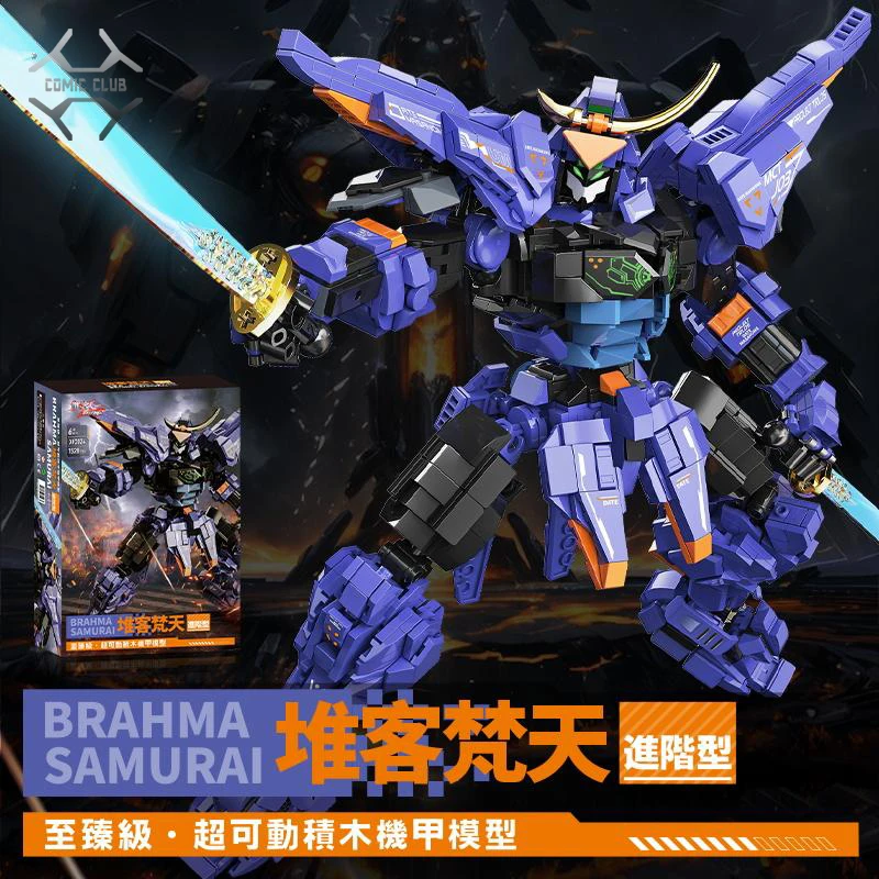 COMIC CLUB IN STOCK DUKE XF2024 BRAHMA SAMURAI Assembly Blocks Robot Action Model Anime Figure Toy