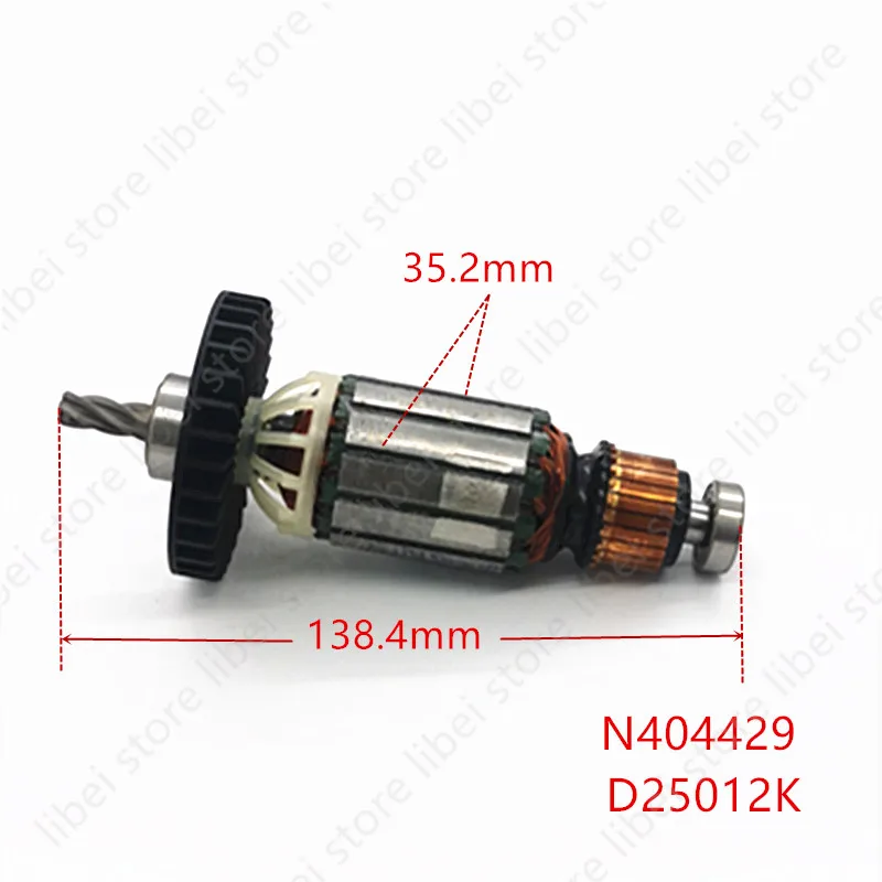 

N404429 Armature Replace for Dewalt D25013K D25012K D25011K DWEN101K 220-240V motor