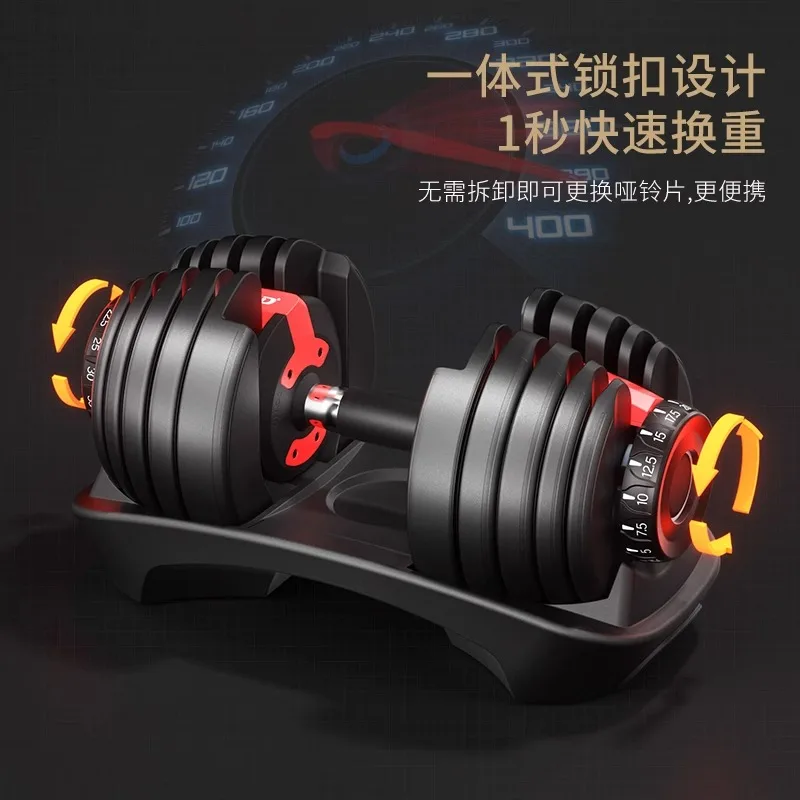 24kg Multiweight Adjustable Dumbbell Anti-slip Nylon Handle Home Workout Equipment 2026