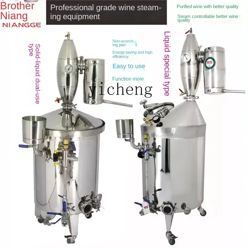 

ZC household brewing equipment distilling equipment distilling equipment brewing machine factory direct sales