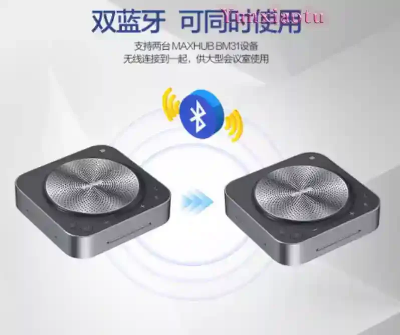 Bluetooth Wireless Speakerphone, Omnidirectional Microphone with Chain for Conference Calls, Portable Meeting Speaker