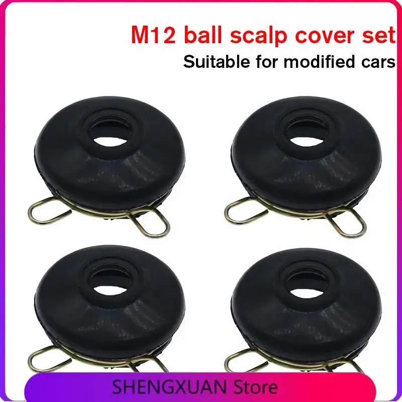 Four wheeled beach buggy ATV improved rocker arm ball head dust cover leather cover ring adjustable ball head cover