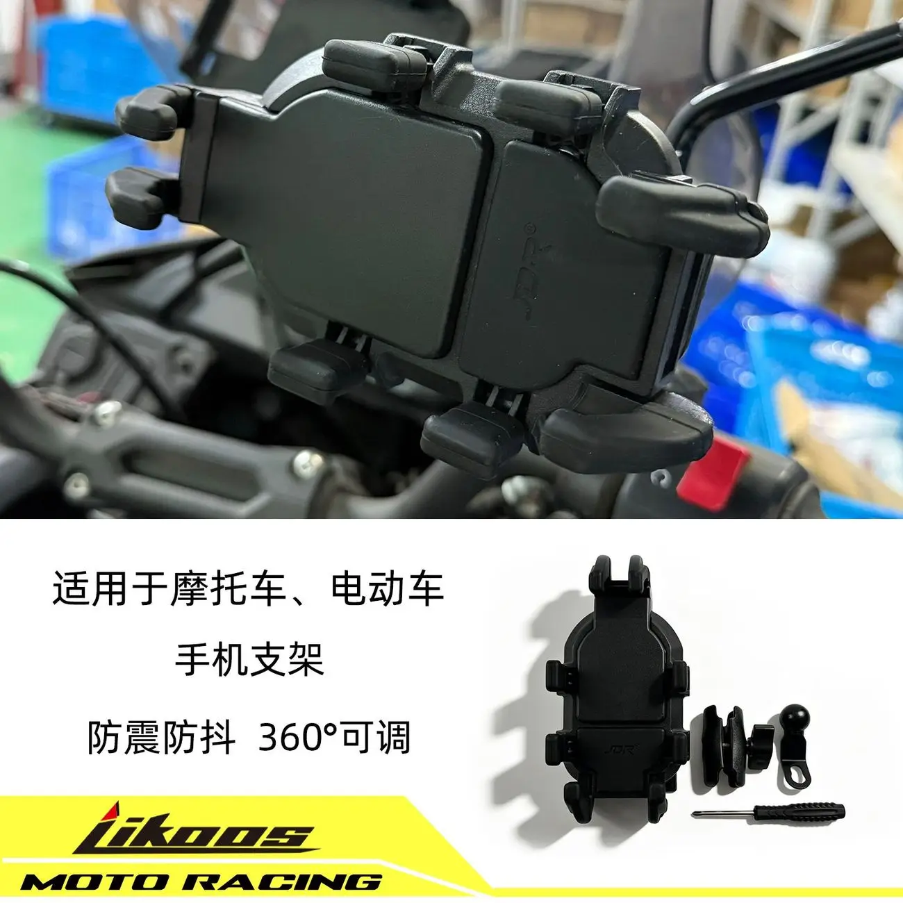 Upgrade Shock Protection Navigation Bracket Cushioning Module For Buell Hammerhead XB9/R XB12/R/XT XB9S XB12S 12Scg Ulysses