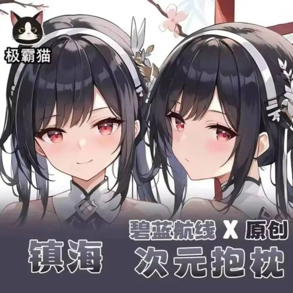 Original Girl Azur …