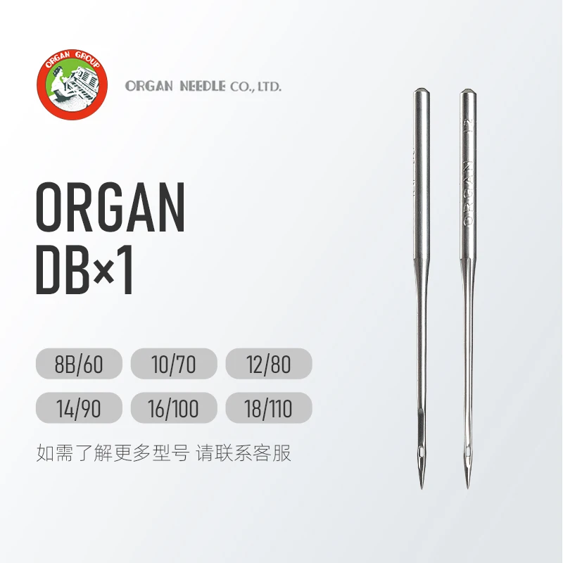 Organ Needles DB*1 16*231 16*257 Industrial Sewing Machine Accessories JACK JUKI Lockstitch Sewing Machine Needle