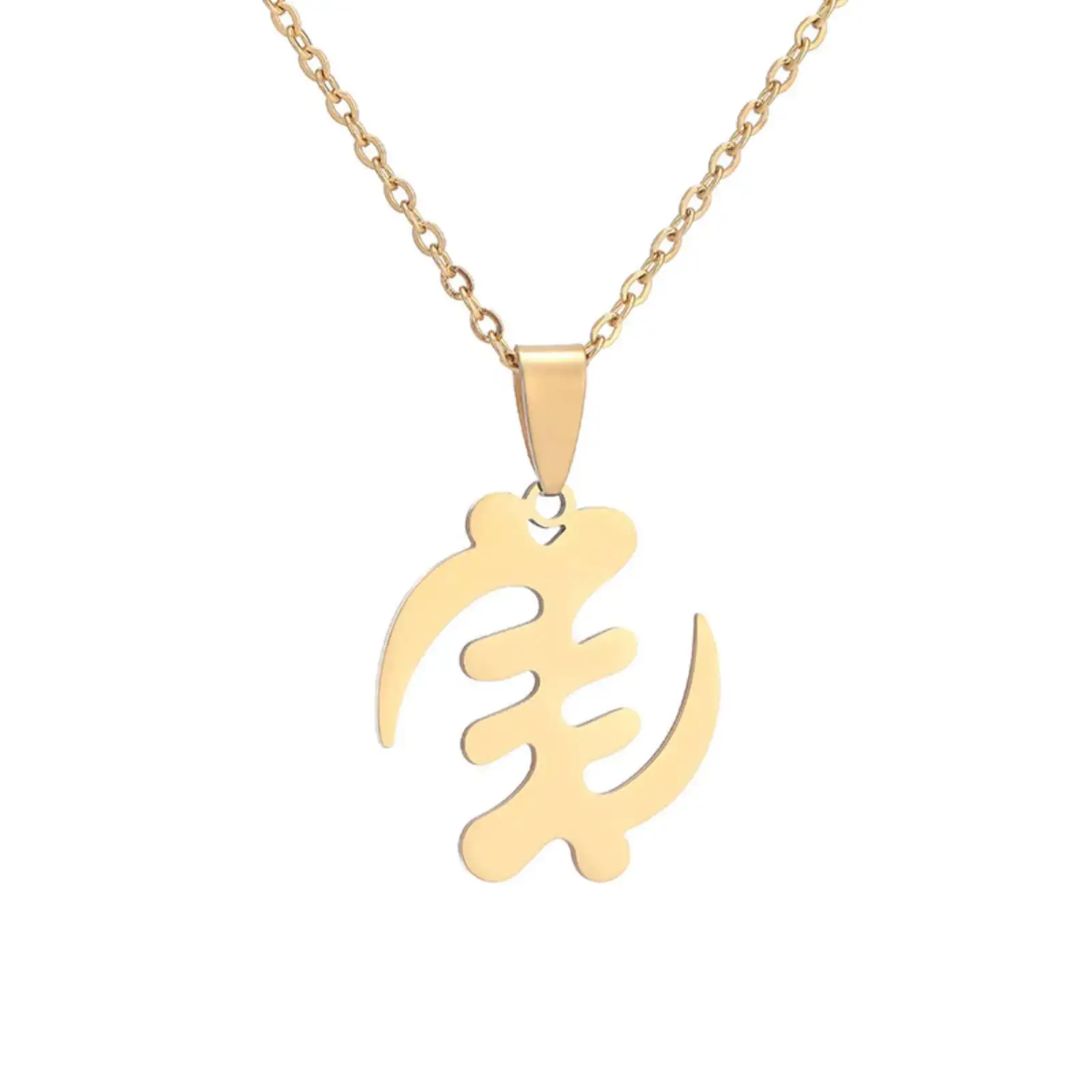 Edelstahl Gye Nyame Anhänger Halskette Afrikanisches Adinkra Symbol Ethnischer Schmuck Halsketten Geschenk für Männer Frauen – Detail 1