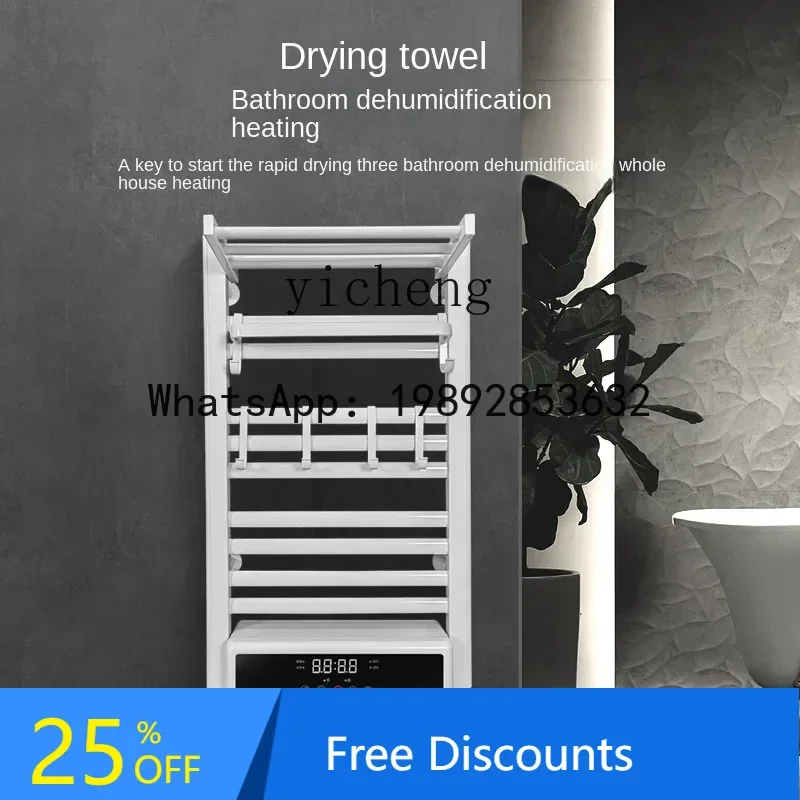 towel rack household bathroom dry dehumidification bacteriostatic multi-functional toilet rack
