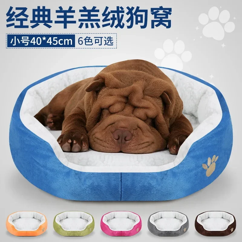 Puppy Sleeping Cushion Blanket Round or Elliptical Fleece Bed Suitable for Cats or Puppies Dog House Soft Nest Dog Cat Baskets