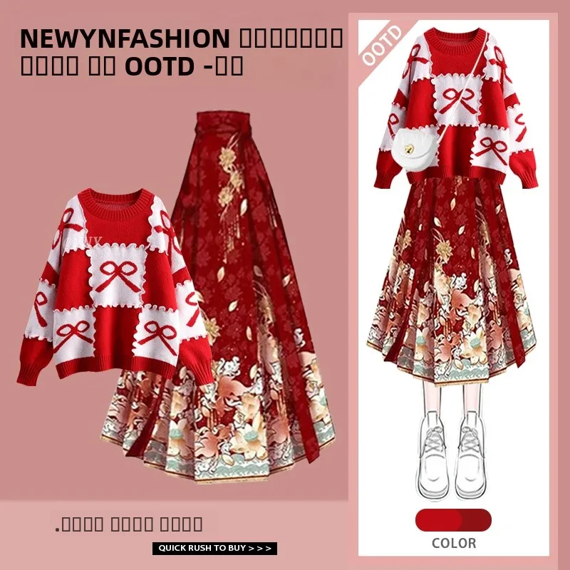 

Новогодний комплект с юбкой Hanfu с хвостом, женский осенне-зимний новый комплект, новогодняя одежда, красный свитер, одинаковый национальный комплект...
