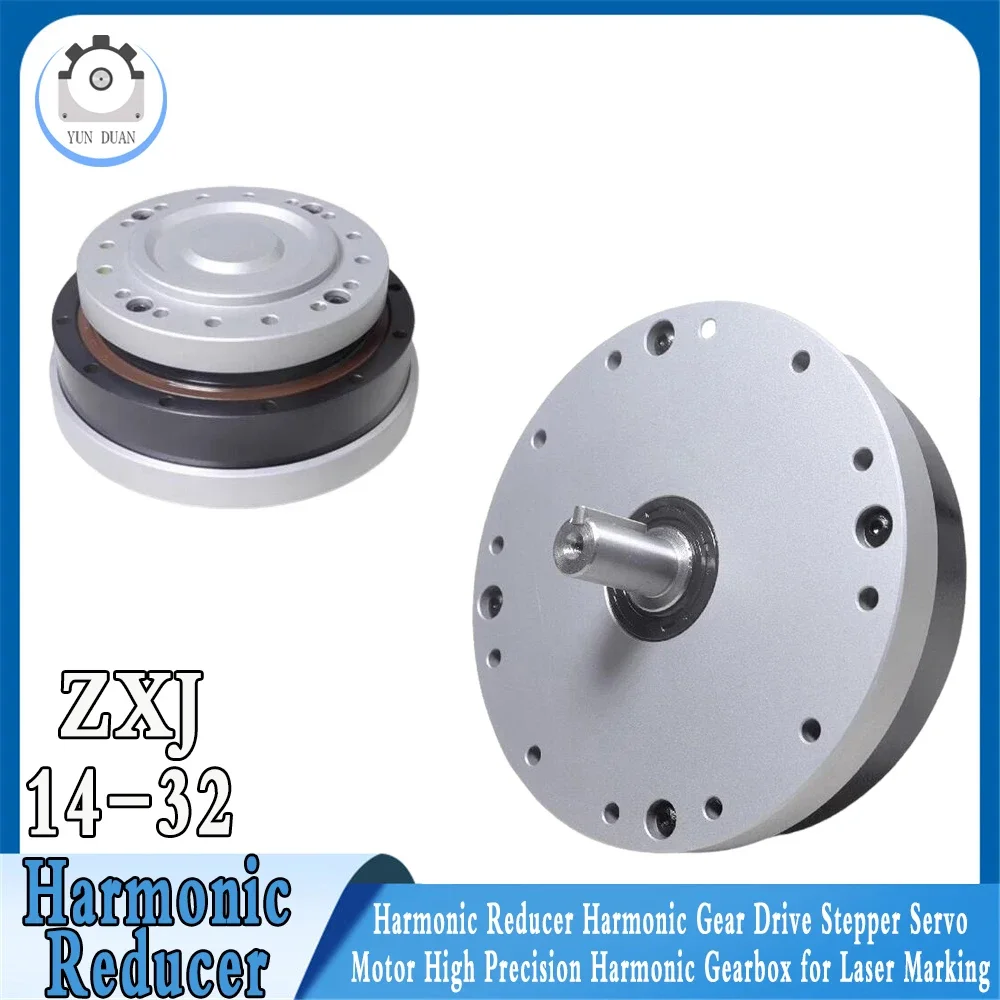 30 Arcsec Hochpräziser Harmonic Drive Reducer Eingangswellentyp Harmonisches Getriebe für CNC-Werkzeugmaschinen-Drehtisch, Roboter
