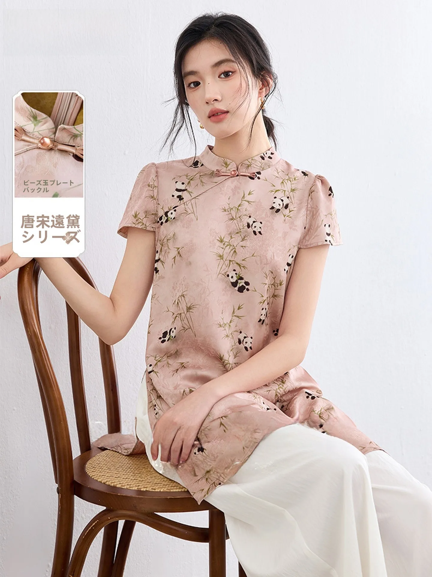 

Элегантный комплект из двух предметов: рубашка с рукавами-фонариками и широкие брюки с эластичным поясом, серия Tang Song Yandai, короткий рукав, женский.