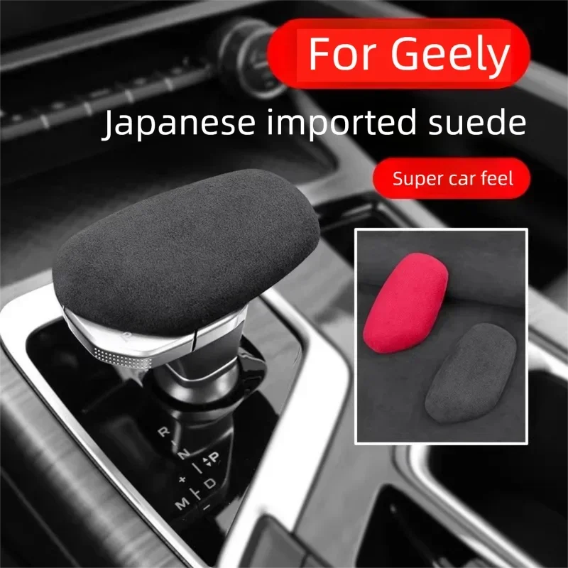For Geely Xingyue / Xingrui / Borui Interior Modification, Suede Gear Shift Knob & Gear Position Decorative Sticker Accessories