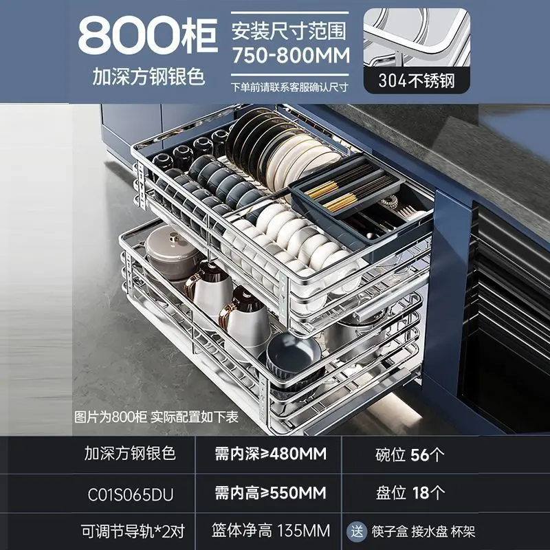 

Basket Kitchen Cabinet 304 Stainless Steel Double Drawer Bowl Rack Dish Cupboard Kitchen Cabinet Dish Basket