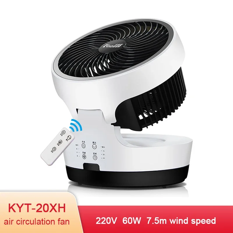 220V Electric Fan Floor Household Fan Desktop Mute Turbine Air Convection Circulating Fan 5M Remote Control Distance