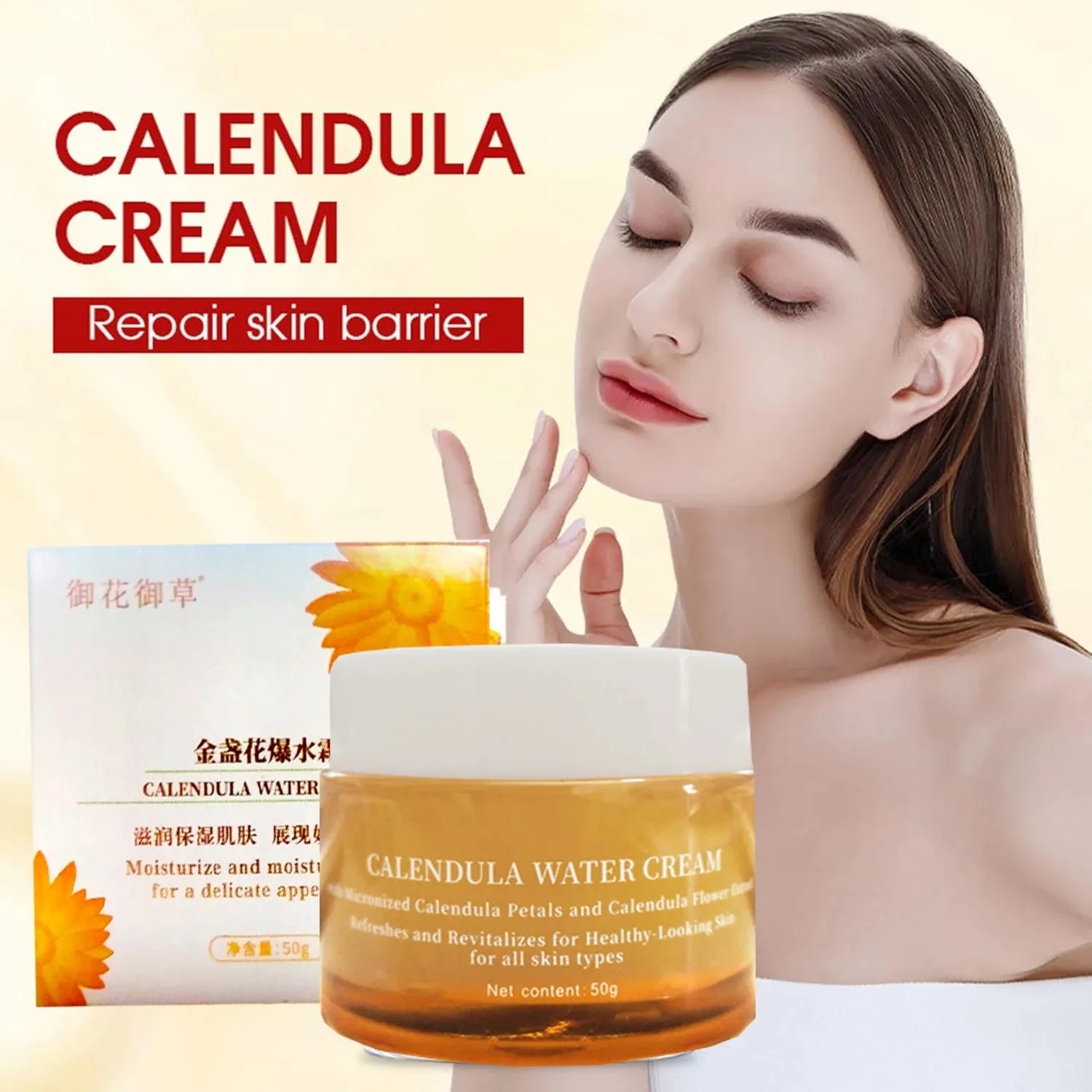 Crema facial Calendula de 50 g, cuidado hidratante nutritivo de la piel para la piel seca o sensible, aceite reparador de barrera y agua, antiacné equilibrado
