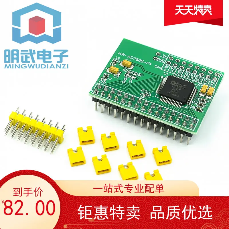 AD7606 Data Acquisition Module 16-bit ADC 8-channel Synchronous Sampling Frequency 200KHz