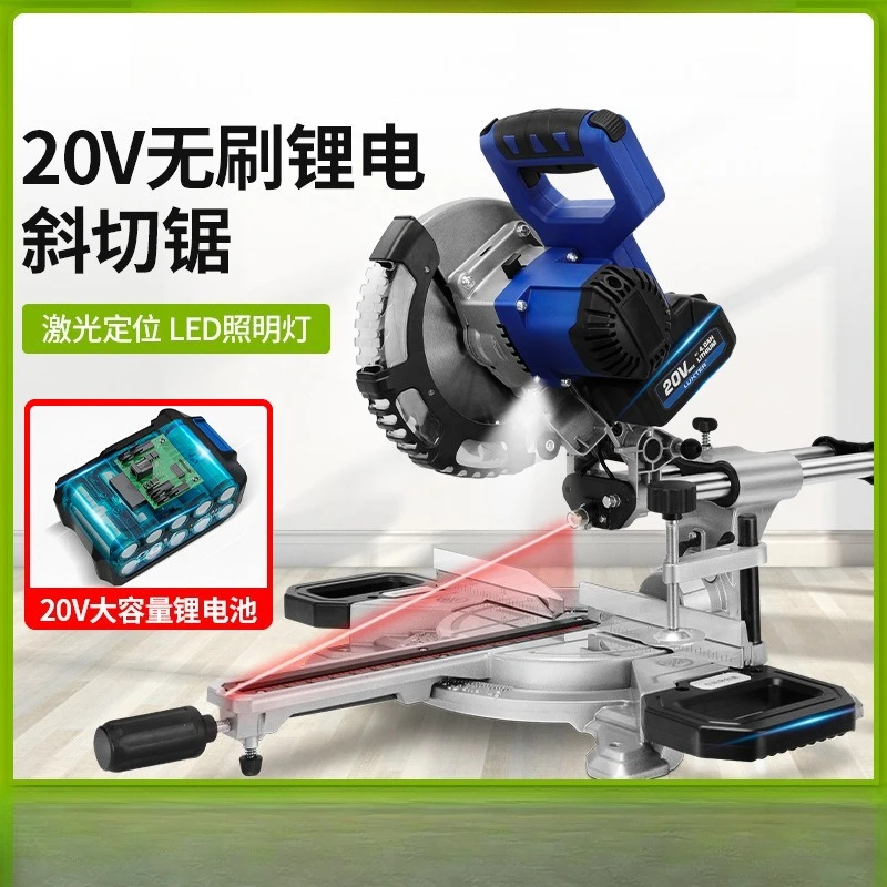 8 inch lithium battery miter saw saw aluminum machine, multi-angle cutting woodworking aluminum machine