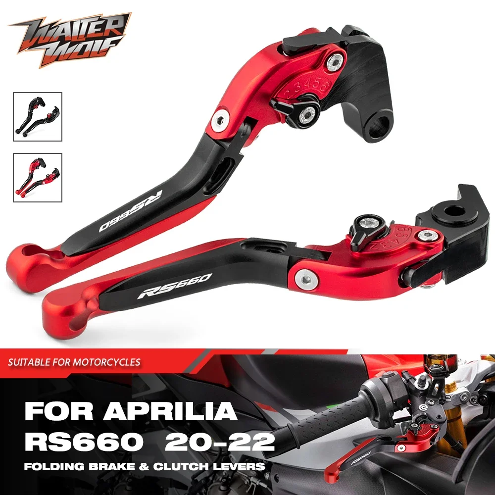 RS660 Folding Brake Clutch Levers For Aprilia RS 660 2020 2021 2022 Motorcycle Accessories Adjustable Extendable Handles LOGO