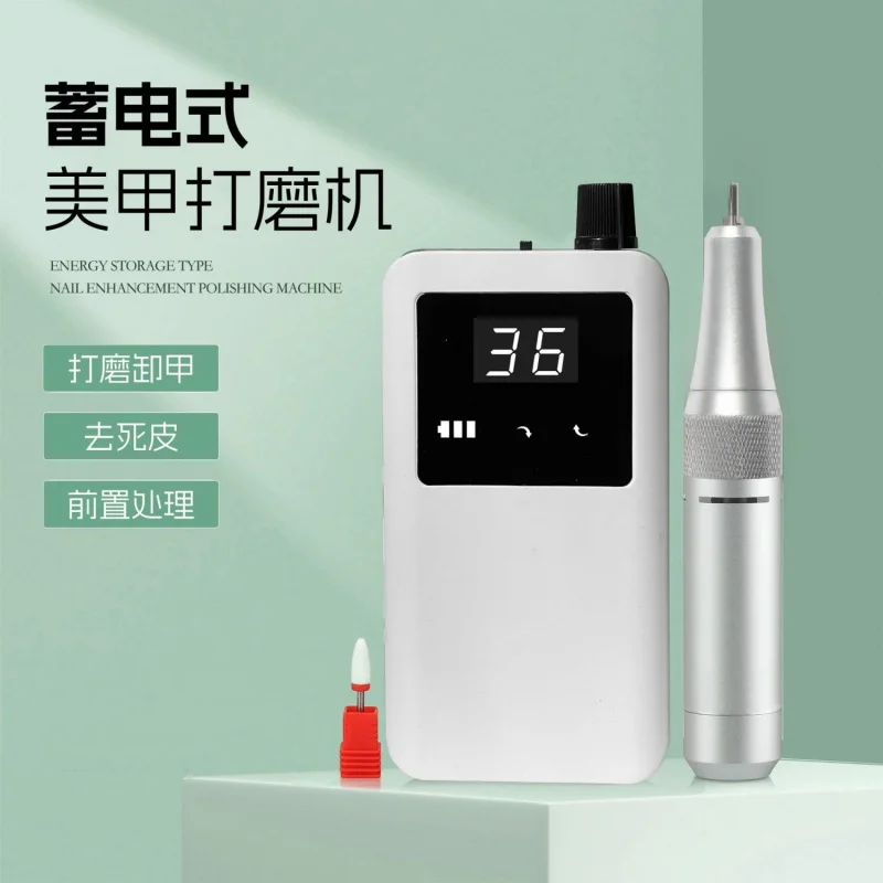 Nail Drill Nail Nail Polish Remover Cuticle Remover Polishing Nail Rechargeable High Speed Forward and Reve