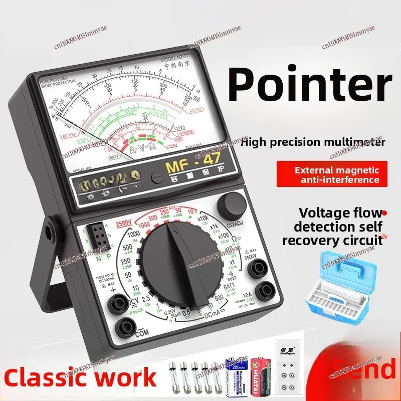 High-precision mechanical pointer type anti-burning beep full protection internal magnetic universal meter for electrical use