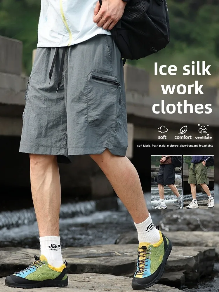 

Спортивные брюки из ледяного шелка для мужчин Qui Dry, свободные прямые брюки, американская рабочая одежда, универсальная длина пять четвертей, летняя повседневная одежда...