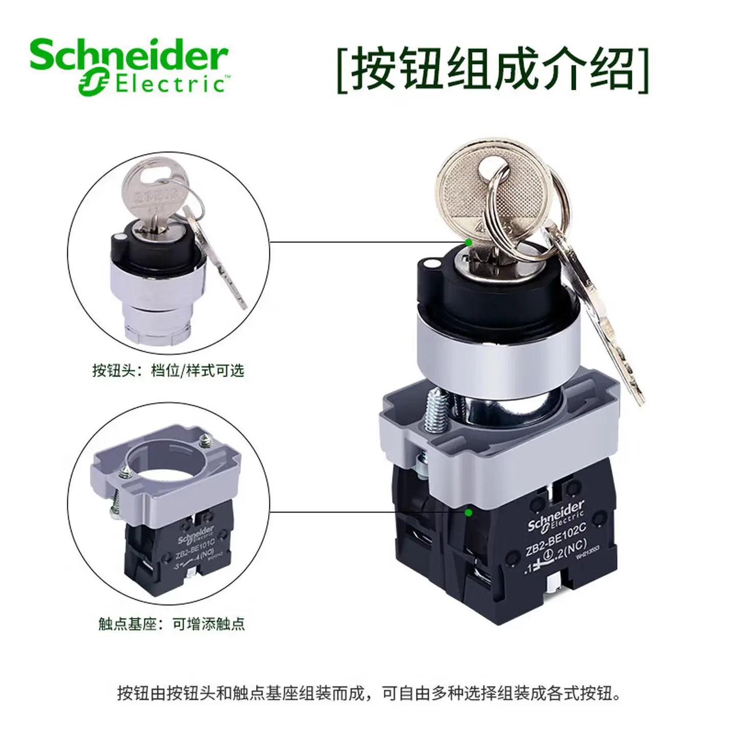 Ned knob switch with key XB2BG21C power lock 22mm selection conversion BG25C 33C 61C41C