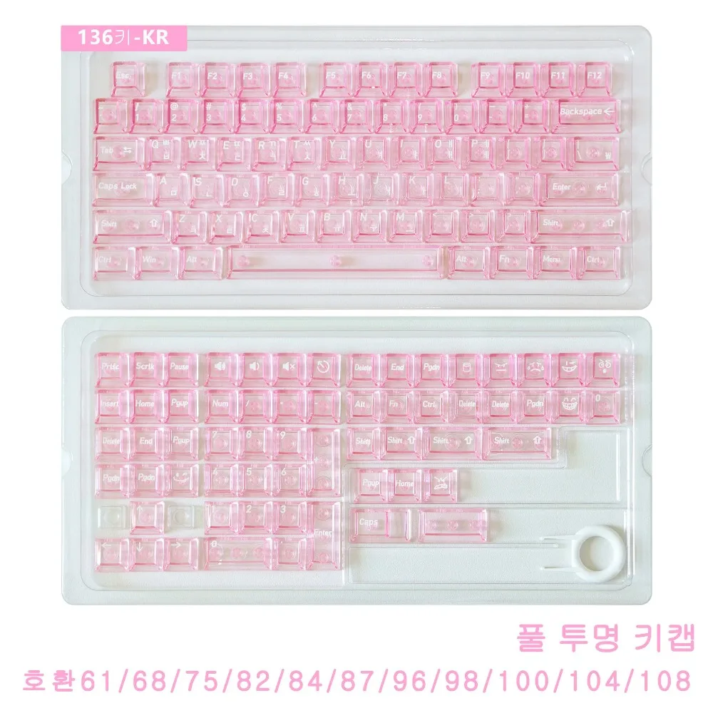 Cherry Blossom Pink Keycaps Ice Transparent Teal Blue Cherry Profile PC Korean Keycaps for Mechanical Keyboards 60 70 80 90 100