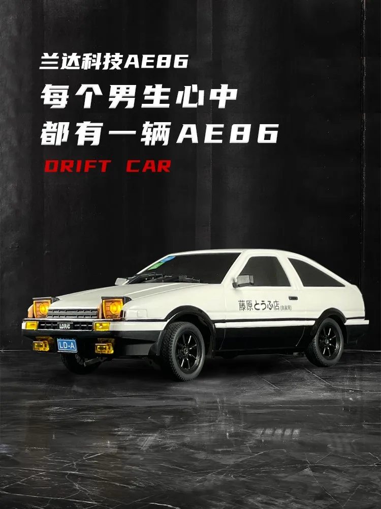 Landa Technology AE86 Drift Radio-controlled car Full scale Turn over Lamp RC Professional Adult Racing Charging Toy Car Male