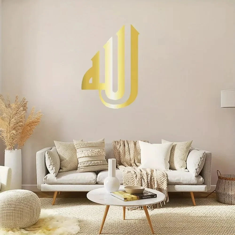 1PC Metal Wall Art Contemporary Arabic Calligraphy, Ideal for Home Decor Muslim Gifts Islamic Metal Art Eid Presents