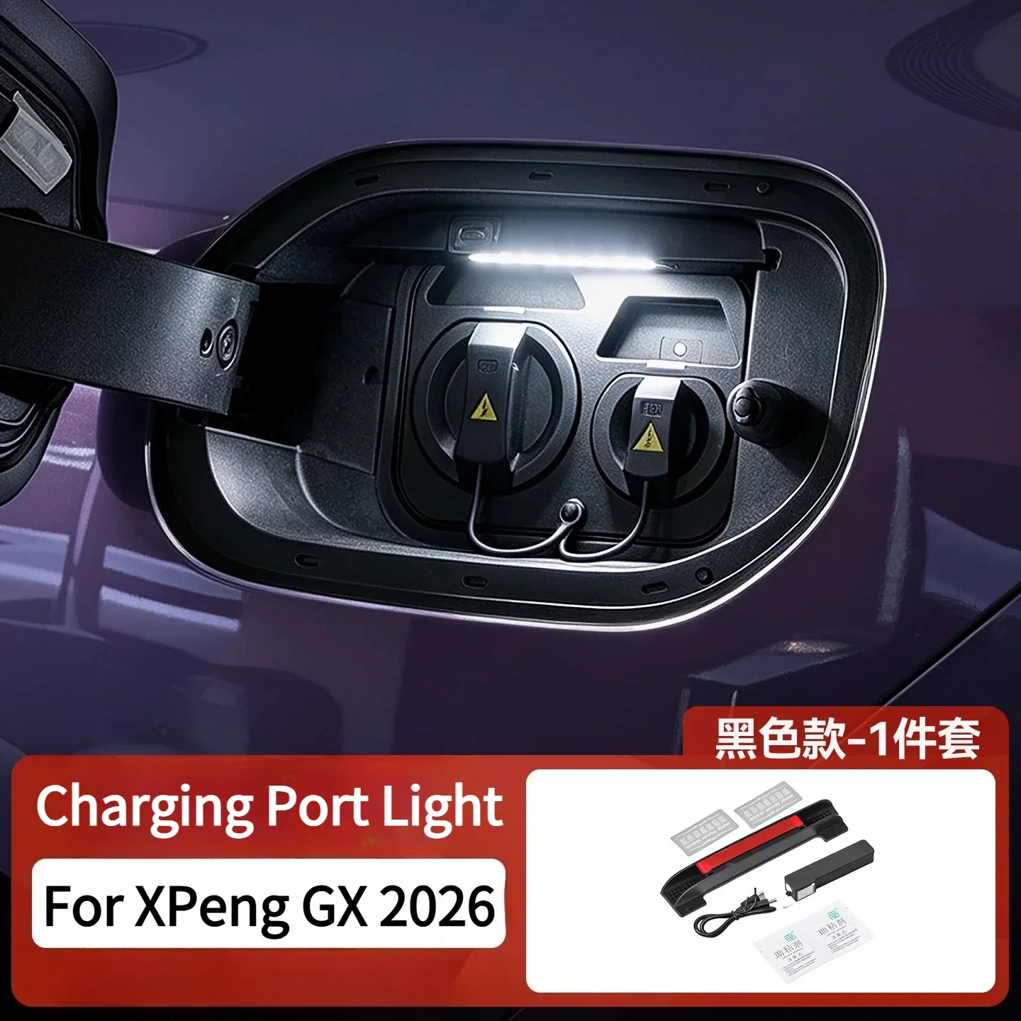 para-xpeng-gx-2026-luz-inteligente-para-sensor-de-puerto-de-carga-accesorios-de-modificacion-de-iluminacion-interior-decorativa-para-automovil