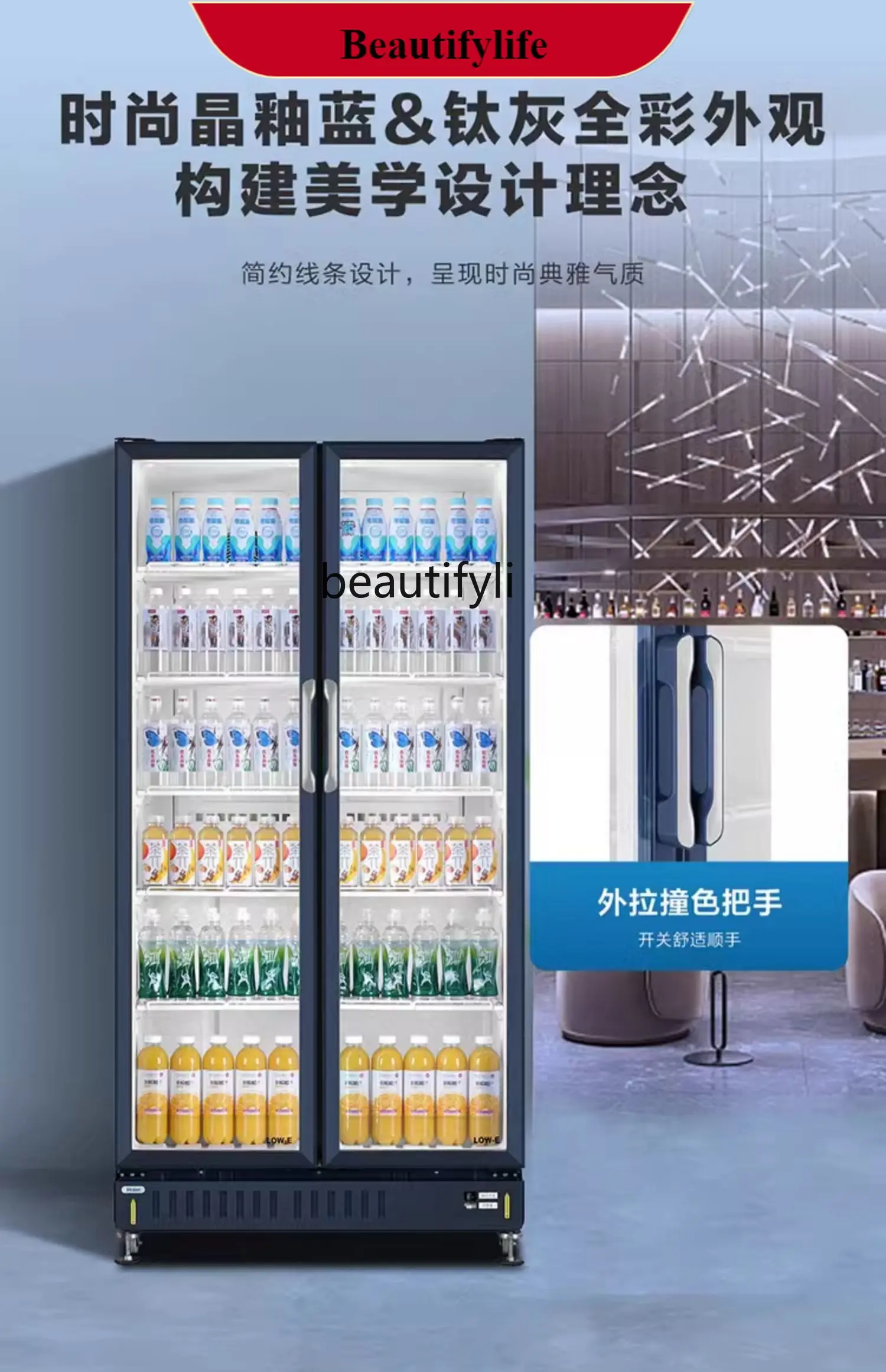 

E132 Display Cabinet Air Cooling Frostless 650 L Double Door Beverage Refrigerated Cabinet Commercial Supermarket Freezer