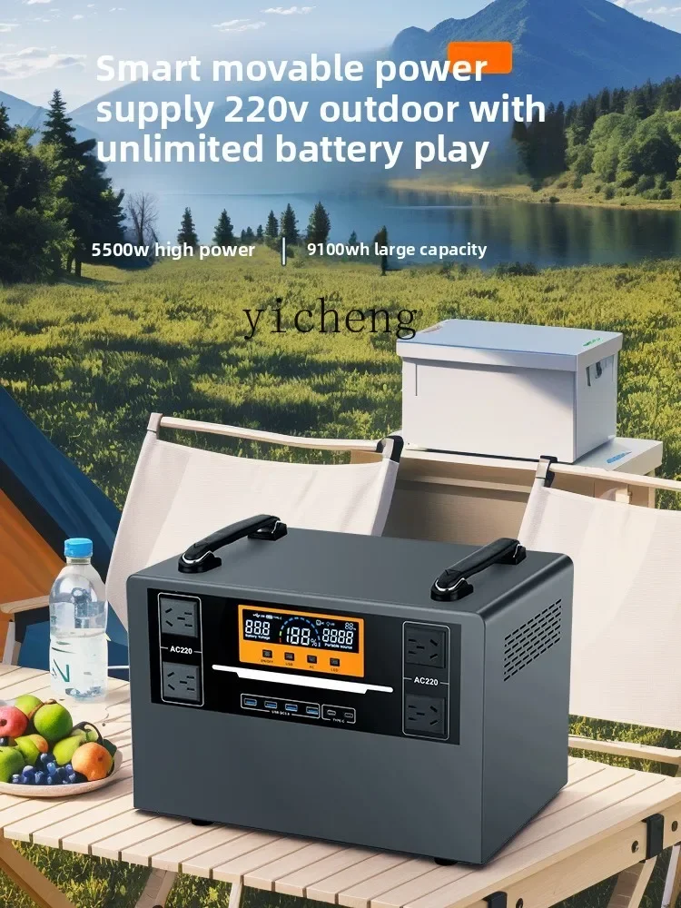 Outdoor Mobile Power Supply 220v Large-capacity Portable Camping RV Self-driving Tour Can Cook Rice Live Night Market Stallc28