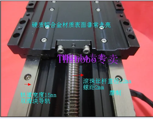 Dismantling, imported CNC slide table with double guide screw slide table precision CNC slide table stroke 235mm