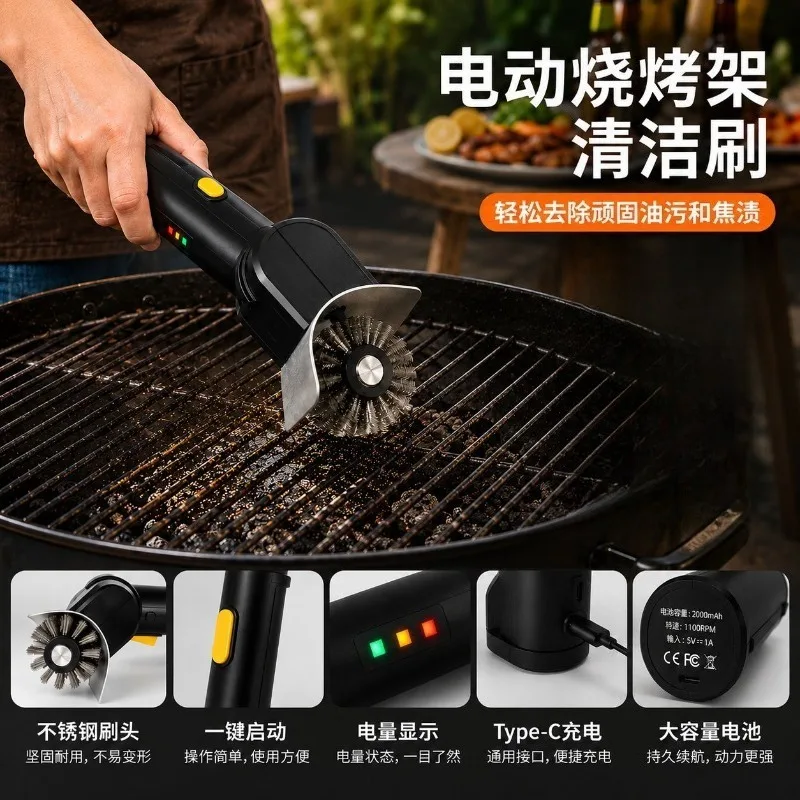 Rechargeable Lithium Electric BBQ Grill Cleaning Brush Multifunctional Stain Remover With 2000mAh Battery