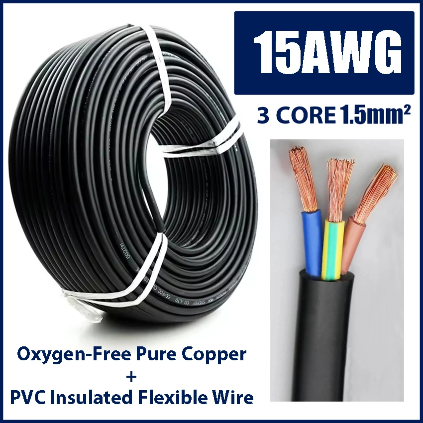 15AWG Electric Wire Oxygen Free Pure Copper 3 Cores 1.5mm2 Insulated PVC sheathed Flexible AC Cable TUV 1/2/3/5/10/50/100meters