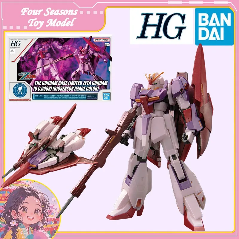 

Fast Shipping Bandai Anime HG LIMITED ZETA GUNDAM [U.C.0088] [BIOSENSOR IMAGE COLOR]Original Model Toys Action Figure Children