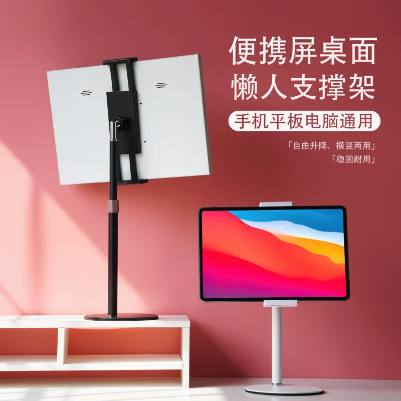 Portable Monitor Holder ABS Material Stand 15 16 Inch Universal Expandable Display Base Vesa Mount For iPad Switch Phone Gift